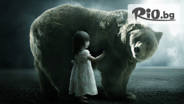 Замъка Равадиново - thumb 3