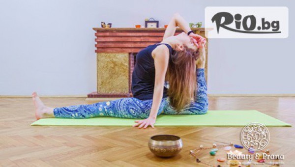 Beauty &amp;Prana - thumb 4