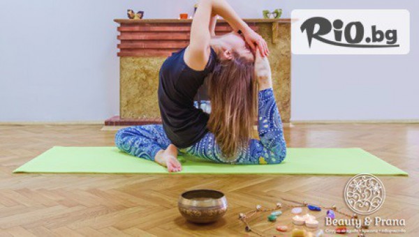 Beauty &amp;Prana - thumb 6