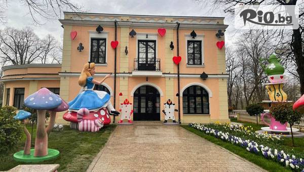 Глобул Турс - thumb 4