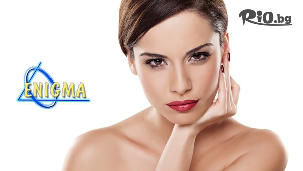 Центрове Енигма - thumb 3