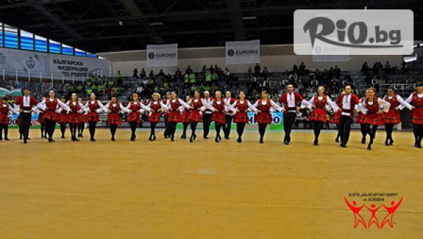 ФТК Българско хоро - thumb 5