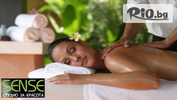 Студио за красота Sense - thumb 2