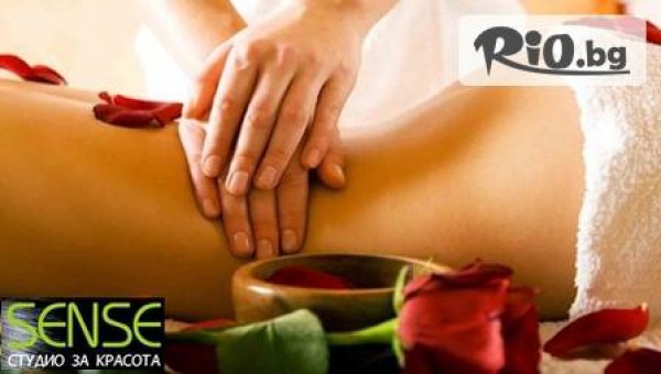 Студио за красота Sense - thumb 3