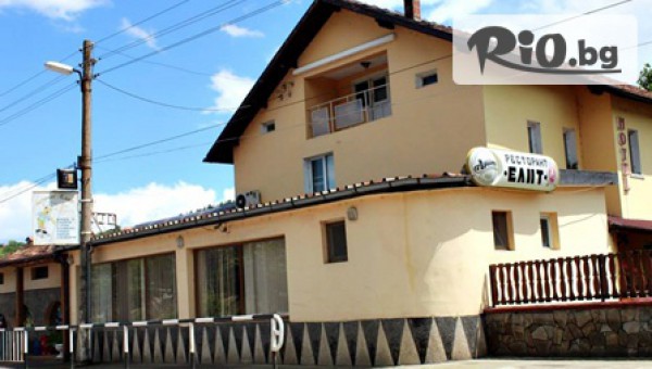 Хотел Елит - thumb 2