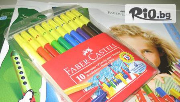 Търговия с канцеларски материали - thumb 3