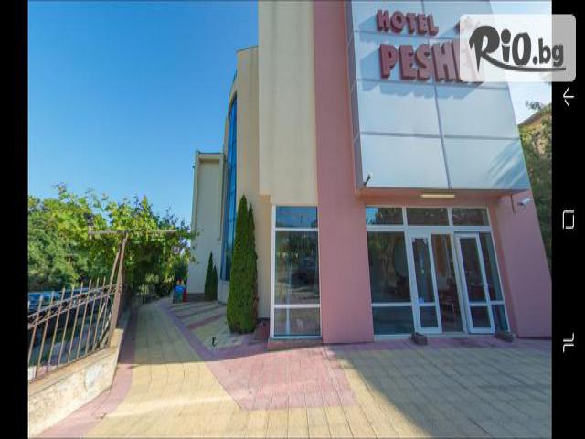 Хотел Пешев 3* - thumb 2 Хотел Пешев 3* - thumb 2