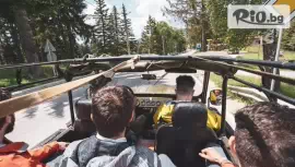 Сафари за двама в Родопите #1