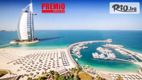 Премио Травел - thumb 2