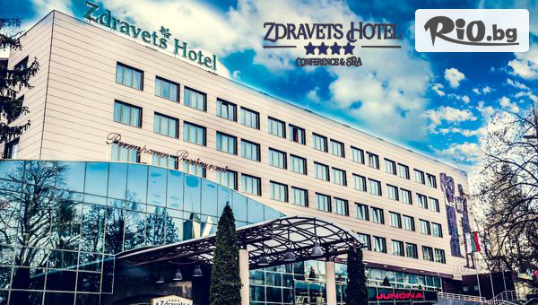 Zdravets Hotel Conference & SPA 4* #1