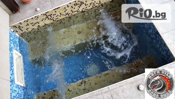 Термо хотел Аспа Вила *** - thumb 4