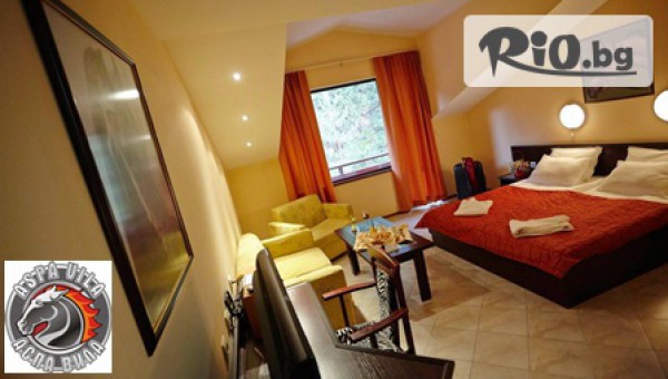 Термо хотел Аспа Вила *** - thumb 7