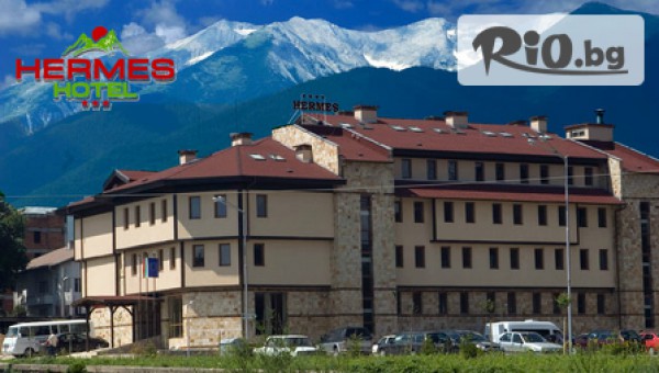Хотел Хермес Банско - thumb 2