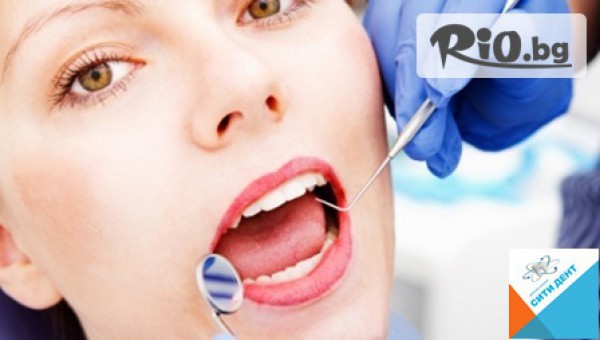 Дентална клиника СитиДент - thumb 2