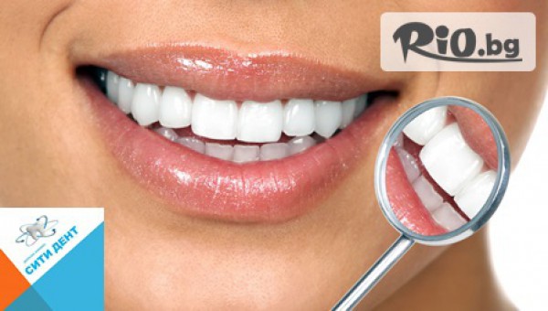 Дентална клиника СитиДент - thumb 1