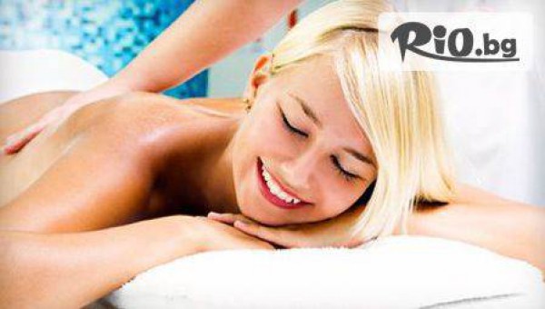 Масажно студио Релакс - thumb 2