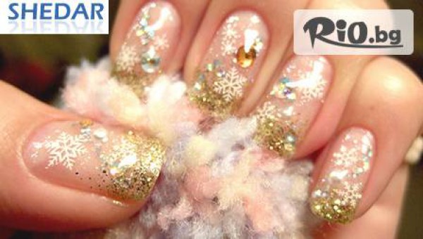 Салон за красота Шедър - thumb 2