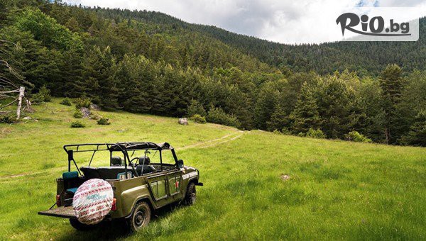 Сафари Адвенчър Велинград - thumb 4