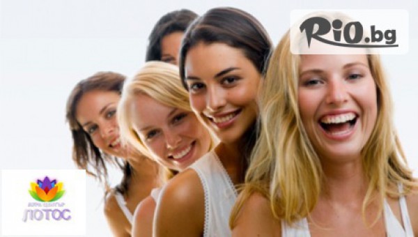 &quot;Лотос &quot;аура център - thumb 2