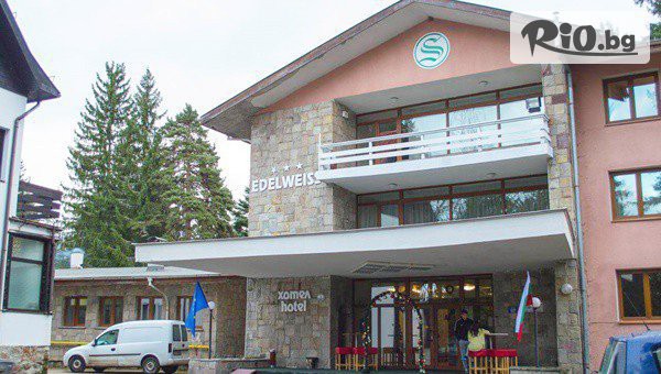 Хотел Еделвайс - thumb 2