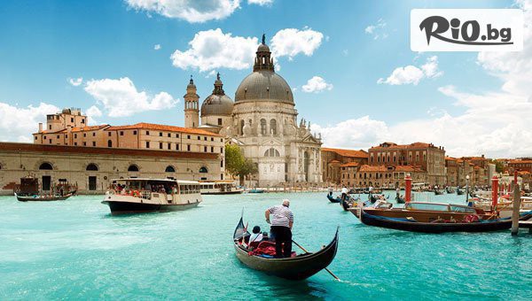 Комфорт Травел - thumb 2