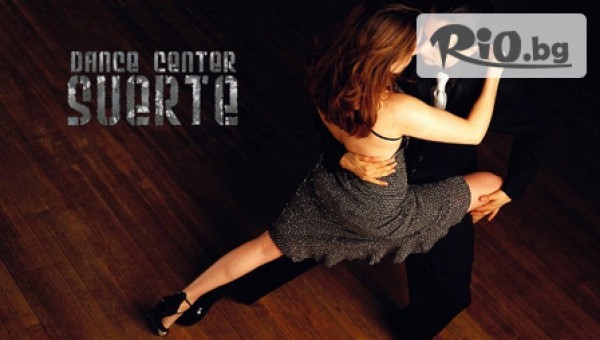 Dance center Suerte - thumb 2