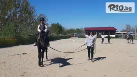 Разходка с кон за деца #1