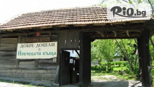 Йовевата къща - thumb 3