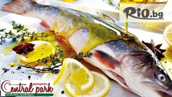 ресторант Сентрал Парк - thumb 3