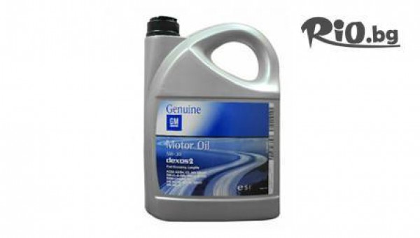 АВТО МОТО БАТЕРИИ - thumb 4