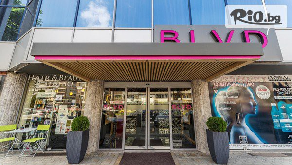 Незабравима почивка в центъра Пловдив до края на Октомври! Нощувка със закуска, от Хотел BLVD7