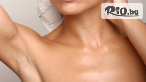 Beauty zone - thumb 4