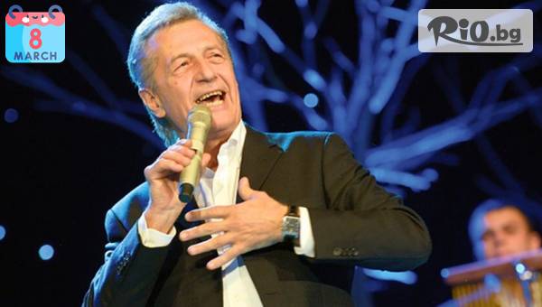 Глобул Турс - thumb 1