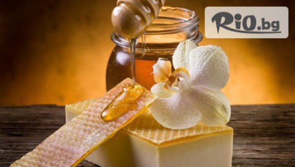 Студио Be Happy - thumb 3