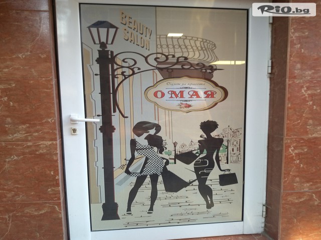 Салон за красота Омая - thumb 4