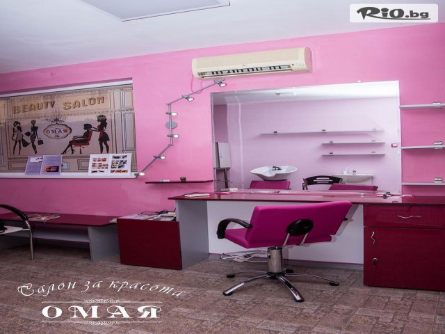 Салон за красота Омая - thumb 7