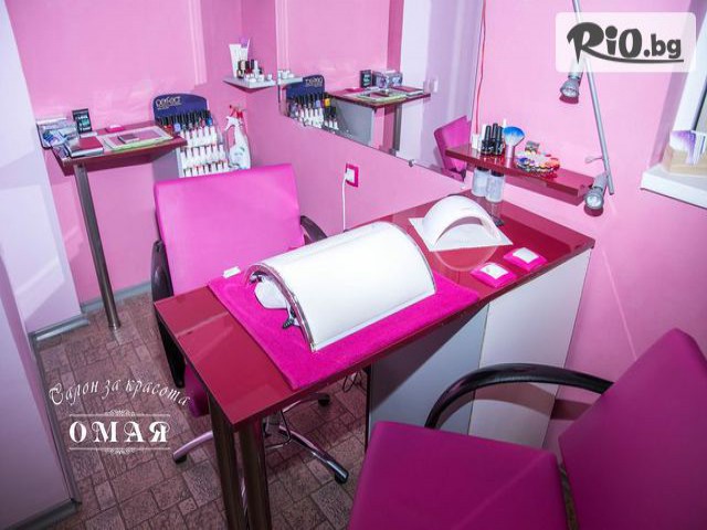 Салон за красота Омая - thumb 8