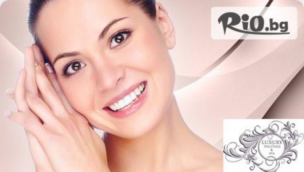 Център Luxury wellness &amp;SPA - thumb 2