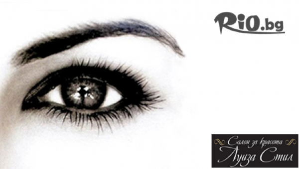 Салон за красота Луиза Стил - thumb 3