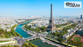 Самолетна екскурзия до Париж #1