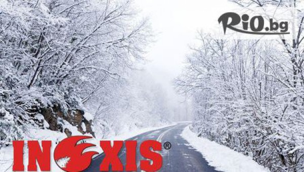 автосервизен център ИНОКСИС - thumb 2