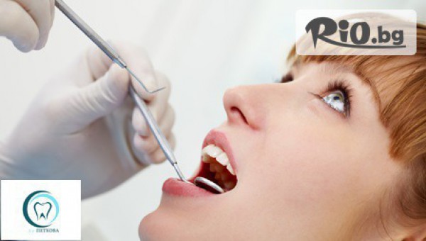 Дентален кабинет Д-р Чудомира Петкова - thumb 2