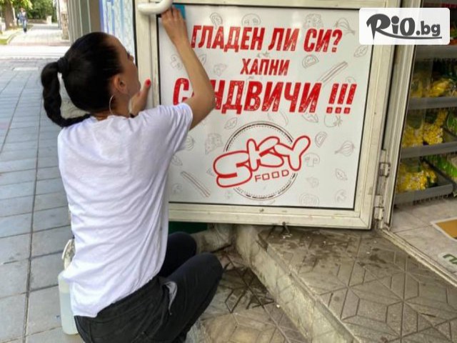 Рекламна агенция Number One - thumb 9