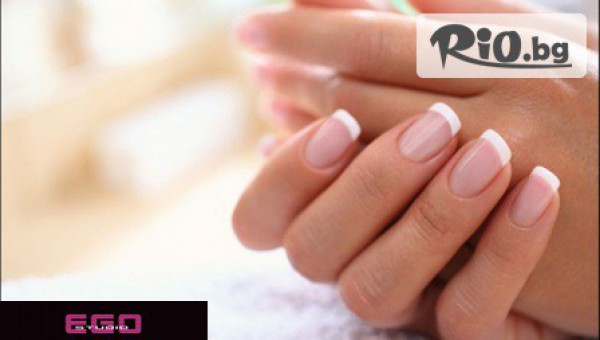 Studio EGO - thumb 2