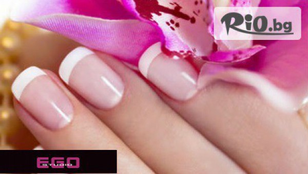 Красивите ръце не изискват големи усилия! Класически маникюр с лак Morgan Taylor или China Glaze - по избор само за 4.90лв, от Studio EGO