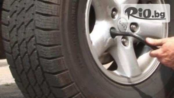 Сервиз за гуми и джанти - thumb 2