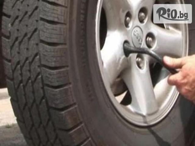 Сервиз за гуми и джанти - thumb 2