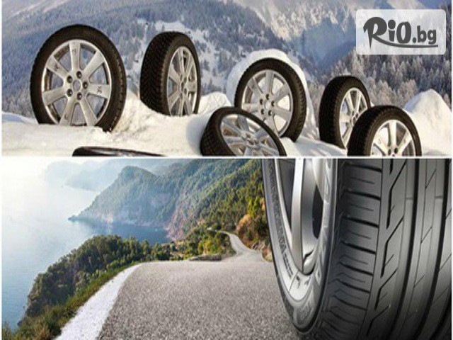 Сервиз за гуми и джанти - thumb 4