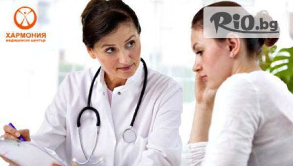 МЕДИЦИНСКИ ЦЕНТЪР ""ХАРМОНИЯ" - thumb 2