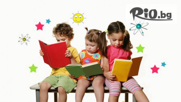 Детска занималня &quot;Букварче&quot; - thumb 3